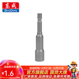 东成 六角柄磁性风批套筒电钻螺丝刀批头六角螺母扳手磁性批头套筒 磁性批头套筒8mm（单支）