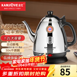 金灶（KAMJOVE） 1.2L不锈钢电热水壶 全钢电茶壶 自动断电烧水壶开水壶 E-400A 1.2L