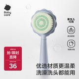 babycare婴儿梳子宝宝去头垢刷按摩新生儿童洗澡洗头软毛刷子套装 静谧蓝