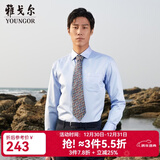 雅戈尔（YOUNGOR）长袖衬衫男DP免烫衬衫纯棉面料抗皱易打理新品 GLDP10171IJA浅蓝色 45