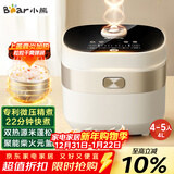 小熊（Bear）电饭煲4-5人 家用4L大容量电饭锅 柴火饭多功能智能真微压22分钟快煮米饭锅DFB-D40N1