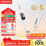摩飞电器（Morphyrichards）手持吸尘器便携无线吸尘器车载多用途吸吹一体车家两用户外随身充气泵强力真空抽气自在清洁MR3937