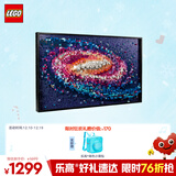 乐高（LEGO）积木 31212 银河系  18岁+玩具 新品玩具 生日礼物【D2C限定款】