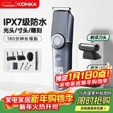 康佳多功能理发器剃须剃毛鼻毛修剪三合一鬓角雕刻油头电动理发剃须刀电推剪家用自理发器理发剪鼻毛剪