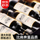 CANIS FAMILIARIS布多格澳大利亚原瓶进口红酒婚宴整箱装 旷野干红葡萄酒750ml*6瓶