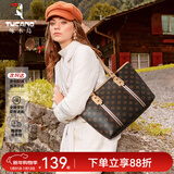 啄木鸟（TUCANO）包包女包单肩大容量上课通勤包托特包女元旦礼物 小版-啡色（可装ipad）