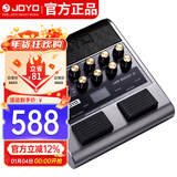 卓乐（JOYO）电吉他音箱音响效果器专用JAM BUDDY II 2代充电蓝牙音箱便携灰色