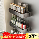 天地鱼厨房置物架壁挂免打孔枪灰家居厨房用品多功能置物架壁挂式刀架 调料架40双层[5钩]