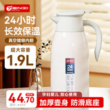 天喜（TIANXI）保温壶家用大容量热水瓶暖壶保温玻璃内胆宿舍暖瓶1.9L学生礼物