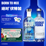 伏特加原味700ml+安迪沃霍尔限量版700ml组合套装 