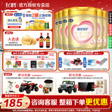 飞鹤臻爱倍护3段900g婴幼儿配方奶粉超级飞帆三段900克(12-36月) 3段900g*5罐