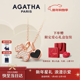 AGATHA/瑷嘉莎 爱心小狗银项链女士款 新年生日礼物送女友老婆高级感 玛瑙黑