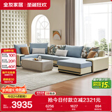 全友家居 家用布艺沙发现代简约大户型L型沙发贵妃沙发家具客厅实木架
