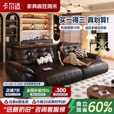 卡尔适电动功能真皮沙发客厅2025新款复古零靠墙多功能伸缩沙发床太空云 【云端舒适坐感】3.42米多人位 【S级头层黄牛皮】旗舰版