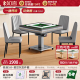 如喜【麻将扑克一体机】折叠防侧翻全自动餐桌家两用电动杀菌除湿低音 29【惠餐椅】低音3.0一键降噪-仿玉-防侧翻-三色可选 请联系客服选择麻将牌大小