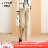 娅丽达仿毛呢阔腿裤女2025冬新款小个子休闲黑色西装裤米色直筒裤 米色(I1)-小个子款 29