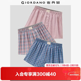 佐丹奴内衣裤男装三件装棉质梭织撞色平角内裤  18174139