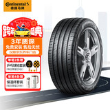 马牌（Continental）汽车轮胎 225/65R17 102V FR UC6 SUV适配CR-V/RAV4/CX-5