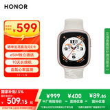 荣耀手表4【国家补贴】晨辉金 eSIM独立通话 全智能手表 多种运动模式 血氧心率监测 男女手表 GS3i