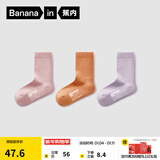 蕉内小热皮302++儿童袜子男女童宝宝中筒袜大童抗菌防臭保暖冬季3双装 橡皮红+落日橘+萱紫- 3双 5-7岁 （24-28）