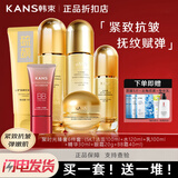 韩束紧致抗皱套装聚时光臻奢礼盒紧致抗皱淡纹提拉补水保湿弹嫩水乳 6件套（洁面+水+乳+精华+眼霜+BB霜）