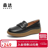 森达乐福鞋女软底不累脚英伦风牛皮一脚蹬套脚单鞋4CF25AA4 黑色 35