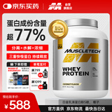 肌肉科技乳清蛋白粉分离增肌粉健身增重蛋白粉健身塑性2270g椰子味