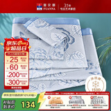 富安娜凉席冰丝席 提花夏季凉席1.8x2米双人空调席子可折叠软凉席三件套