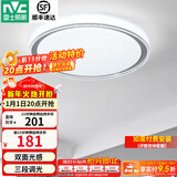 雷士（NVC） led吸顶灯主卧次卧室灯温馨吸顶灯饰灯具大气现代简约浪漫吸顶灯 【映雪-银灰款】三色36瓦卧室灯