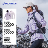 迪卡侬冲锋衣男冲锋衣三合一羽绒内胆男女户外防风防水夹克外套可拆卸 浆果紫-女款 新老随机发货 M