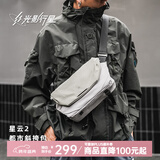 光影行星（GYXX）星云2斜挎包男士单肩胸包休闲上班通勤潮流机能手机平板包 霜月白/灰 大号 适配12.9寸平板