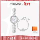 Davena蒂玮娜明星同款美人鱼手表女款轻奢手链对开礼盒生日礼物送女友