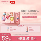 贝德美萌趣泡浴球90g*6（儿童泡澡球 婴儿浴球 泡泡浴洗澡球 沐浴球 ）