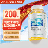 安普生邦利深海鱼油软胶囊200粒omega3 DHA搭辅助降血脂鱼肝油成人中老年