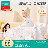 全棉时代儿童浴巾纯棉透气纱布浴巾新生婴儿宝宝洗澡大毛巾 奇妙云端115cm