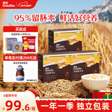 英氏有机胚芽米245g*3盒 儿童辅食粥大米小米粒早餐自制辅食独立包装