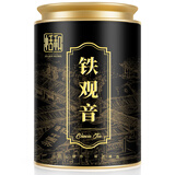 恬和茶叶安溪铁观音特级兰花香清香型正宗乌龙茶茶叶100克罐装