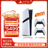 PlayStation PS5 国行游戏主机 PS5主机 次世代游戏机 游戏电玩 DW12A 兼容黑神话悟空 明末渊虚之羽 现货即发 国行 PS5 Pro数字版双手柄套装