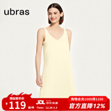 ubras虞书欣同款云棉草本背心裙吊带睡衣女家居服居家舒适透气软棉棉 带杯背心裙-奶油布丁色 M
