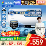 海尔出品统帅国家补贴60升电热水器京东自营上门安装2200W速热保温专利防电墙家用储水式LEC6001H-NQ3