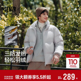 森马（Semir）轻松羽绒丨羽绒服男冬季三防外套90绒厚款立领面包服109724113102