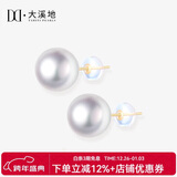 大溪地18K金淡水珍珠耳钉 7-8mm强光白色珍珠耳饰圣诞礼物送女生