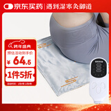 御道陈艾红花热敷坐垫加热艾灸坐垫蒲团冬季久坐屁垫护腰四季通用坐垫