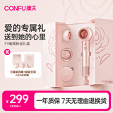 康夫（CONFU）高速护发吹风机中空无叶家用大功率大风力等离子生日新年礼物送女友电吹风筒F9粉金礼盒