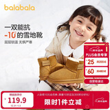 巴拉巴拉童鞋儿童雪地靴男女童短靴加厚加绒2025新冬靴子防滑棉靴