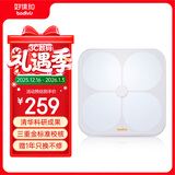 好体知（bodivis）清华原同方体脂秤 好体知体脂称 体重秤家用电子秤 APP蓝牙脂肪秤 精准测量21项人体数据 大白M1