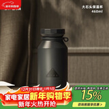 OPUS保温杯男士茶水分离泡茶杯大容量外出便携水杯高颜值学生杯子新款