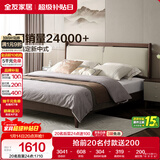 全友家居 新中式床实木脚双人大床主卧室1.8x2米轻奢皮艺软包床家具