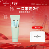 贝佳斯（Borghese）绿泥清洁面膜清洁毛孔泥膜 便宜包邮-白泥28g*1