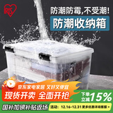 爱丽思（IRIS）密封箱相机单反防潮箱子相册证书衣服收纳箱储蓄防潮防霉收纳盒丝 爆*蓝色【58.7L】61.8*44.8*33.3